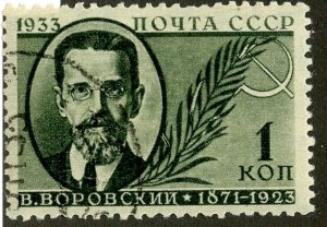 Russia, Scott #514, Used
