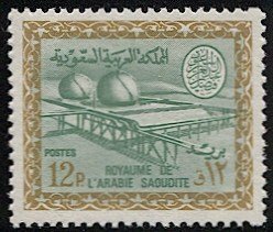 SAUDI ARABIA Scott 433 Mint MNH  12p Gas-Oil Plant, Faisal Cartouche