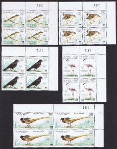 Sahara Republic Birds 5v Corner Blocks of 4 Control Numbers 1990 MNH