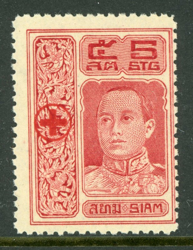 Thailand 1953 Red Cross 5 Satang Scott B3 Mint M787 ⭐☀⭐☀⭐