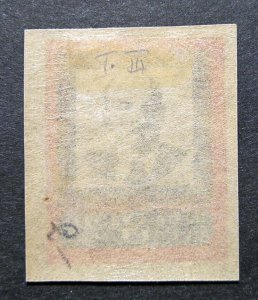 Russia 1924 #265 Variety MH OG 3k Russian Lenin Pin on Tie Issue $110.00!!