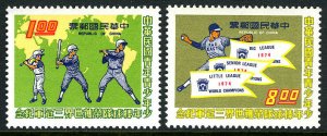 ROC -TAIWAN Sc#1920-1921 Victory in League Baseball World Series (1974) MNH