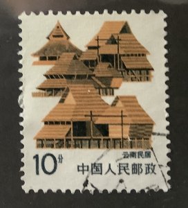 Republic of China 1986  Scott  2055 used - 10f,  Houses in Yunnan