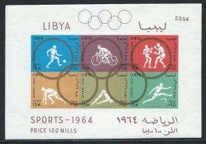 LIBYA SC# 258-63 IMPF SS GUM CHECKING VF/OG 1964