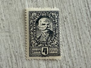 Yugoslavia #3L53 MPG, 4d, King Peter I, 2024 SCV.$0.30