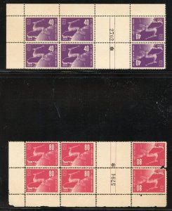 ISRAEL SCOTT#31/32 UPU GUTTER PAIS SOME ARE FLAWED SEE SCANS MINT NEVER HINGED