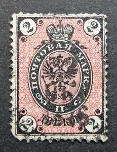 Russia 1875 #26a Used 2k Russian Imperial Empire Coat of Arms Issue $250.00!!