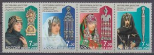 2008 Russia 1522-1525 Decorative and applied arts of the Republic of Dagestan