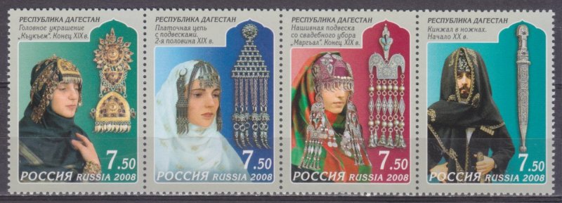 2008 Russia 1522-1525 Decorative and applied arts of the Republic of Dagestan