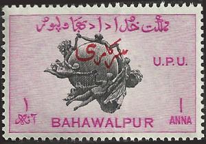 BAHAWALPUR - 27 - Unused - SCV-0.25