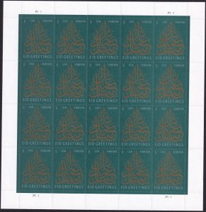 Scott #4800 EID Greetings Sheet of 20 Stamps - MNH