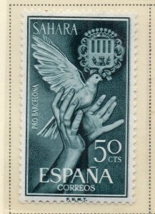 Spanish Sahara 1963 Early Issue Fine Mint Hinged 50c. NW-174741