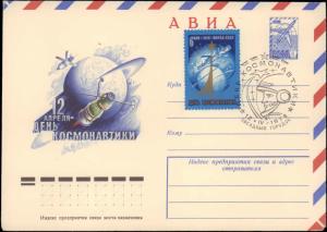 Russia, Space, Postal Stationery