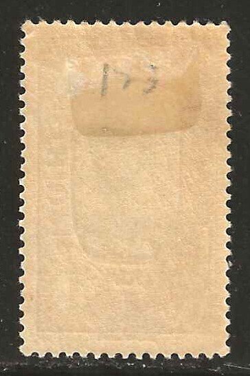 Ethiopia #125   MH