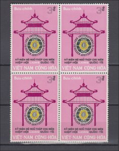 South Vietnam 1967 Block Pagoda-Lions International Sc#320 MNH Luxe (White Gum)