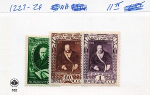 RUSSIA  1227-29   MNH