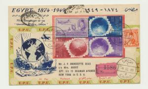 EGYPT 1949 UPU SET ON FIRST DAY COVER+ 10m AIR REG TO USA (SEE BELOW)