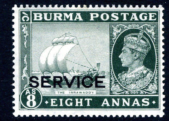 BURMA-1939 8a Myrtle-Green Official Sg 023 LIGHTLY MOUNTED MINT V13992