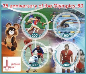 Stamps. 35 years of the Olympics 80 1+1 sheets perforated MNH** 2017 year