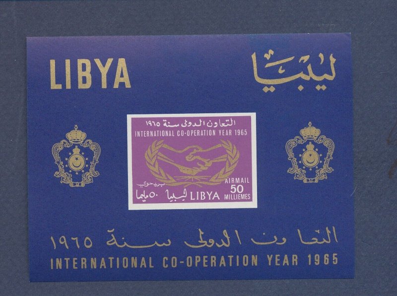 LIBYA - Scott C51a - MNH S/S - ICY - 1965