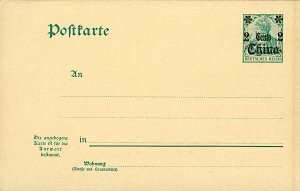 German Post Office in China 1905 2c on 5pf green Germania postal card (1v) Mint