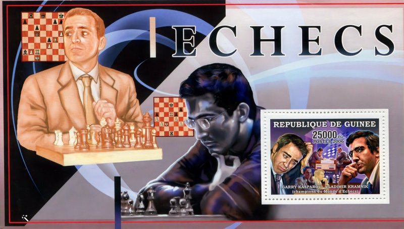 Guinea 2006 CHESS KASPAROV - KRAMNIK  Souvenir Sheet Perforated (1) MNH