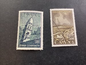 ICOLLECTZONE Greece RA88-89 VF NH