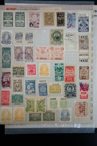 World Revenue Stamp Collection Lot of 1,000