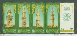 Egypt #935a Unused Multiple