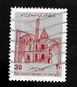 Iran 1990 - U - Scott #2300