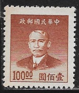 China 898: $100 Sun Yat-sen, mint, F-VF