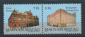 Hungary #3284-5 NH Admission to Cept-Post Offices, Pair