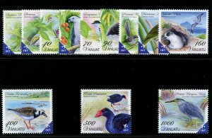 New Hebrides - Vanuatu 2012 QEII Birds set complete superb MNH. SG 1118-1129.