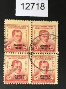 PHILIPPINES US STAMPS # 433 INTACT BLOCK OF 4 USED CV. $ LOT #12718