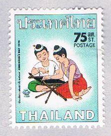 Thailand 779 MH Children 1976 (BP26315)