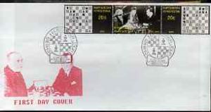 Kyrgyzstan 2000 Alexandre Alekhine #6 perf strip of 3 on ...