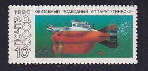 Russia    #5942   MNH  1990  submarines  10k