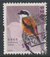 Hong Kong SG 1409   Long Tailed Shrike  Used   see details