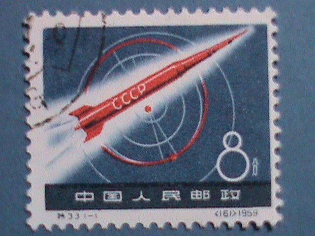​CHINA 1959 SC#425  1ST USSR SPACE ROCKET LAUNCHING  CTO STAMP- VERY FINE