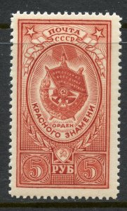 Russia # 1653, Mint Never Hinge.