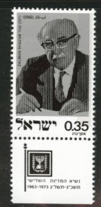 ISRAEL Scott 571 Shazar stamp with tab 1975 MNH**