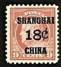 K9 MINT VF china office overprint 18c on 9c stamp