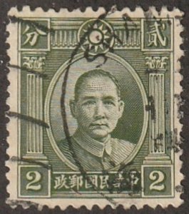 China stamp, Scott# 297, used, perf 12.5, well centered, #c-3