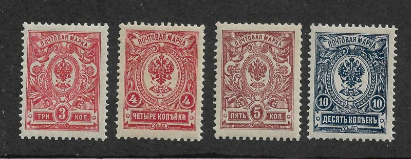 Russia 1909-12 Arms Double Eagle Lot of 4 stamps,VF MNH**OG (OLG-1)  