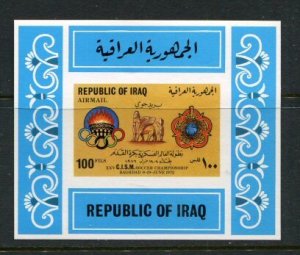 Iraq #C49a MNH