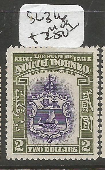 North Borneo SG 316 MOG (5cls)