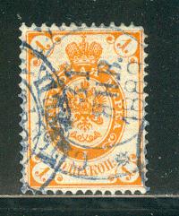 Russia Scott # 31, used