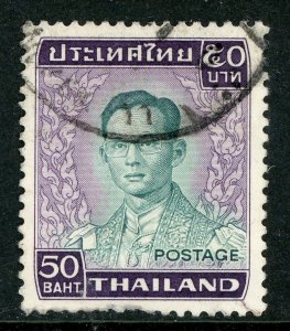 Thailand 1977 Definitives 50 Baht Scott # 618 VFU Y579 ⭐⭐⭐⭐⭐⭐⭐⭐⭐