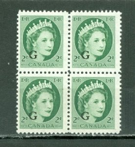 CANADA 1955 G #O41...  BLK...MNH...$3.60