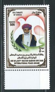 Oman 405 Sultan Qaboos single MNH